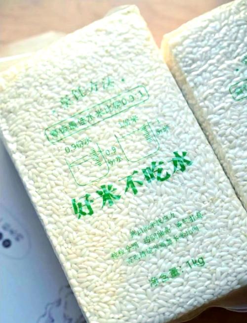 新疆羊脂籽米 美味与营养兼备的佳品
